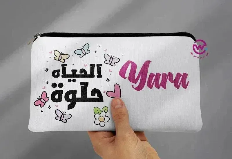 Canvas - Pencil Case - Motivation Arabic