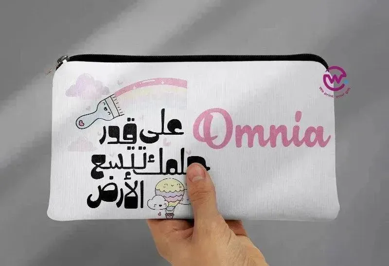 Canvas - Pencil Case - Motivation Arabic