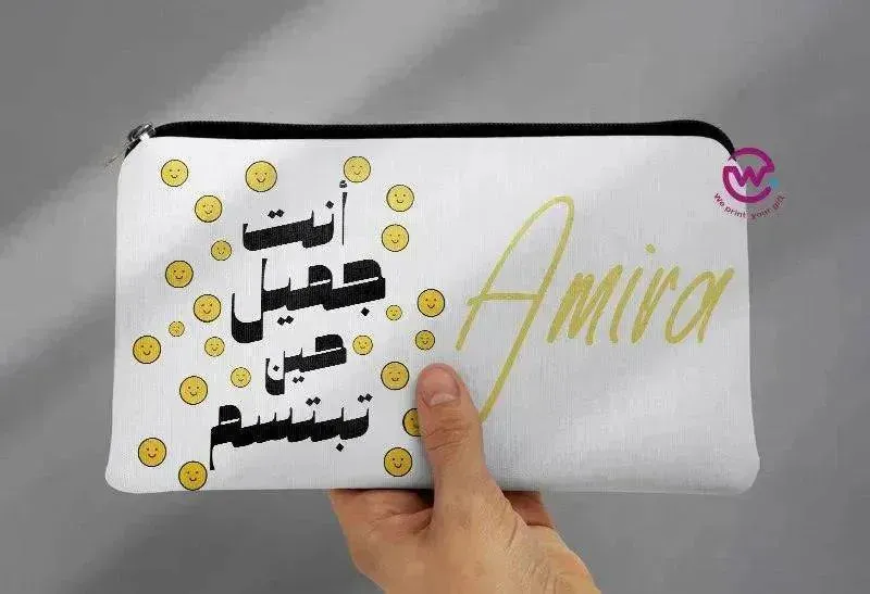 Canvas - Pencil Case - Motivation Arabic