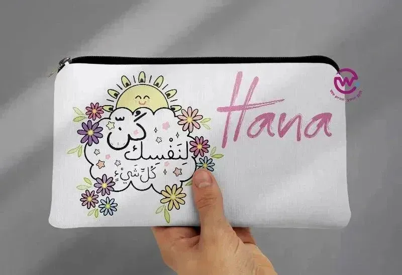Canvas - Pencil Case - Motivation Arabic