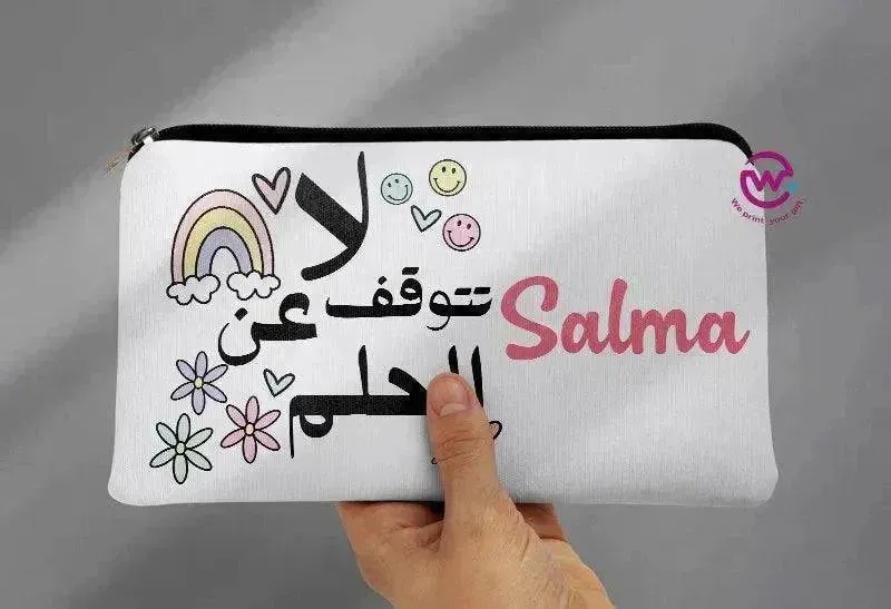 Canvas - Pencil Case - Motivation Arabic