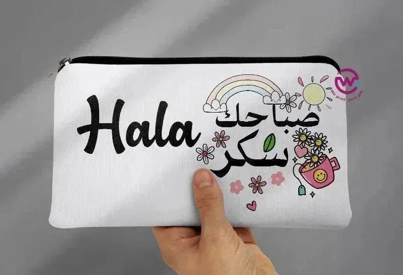 Canvas - Pencil Case - Motivation Arabic