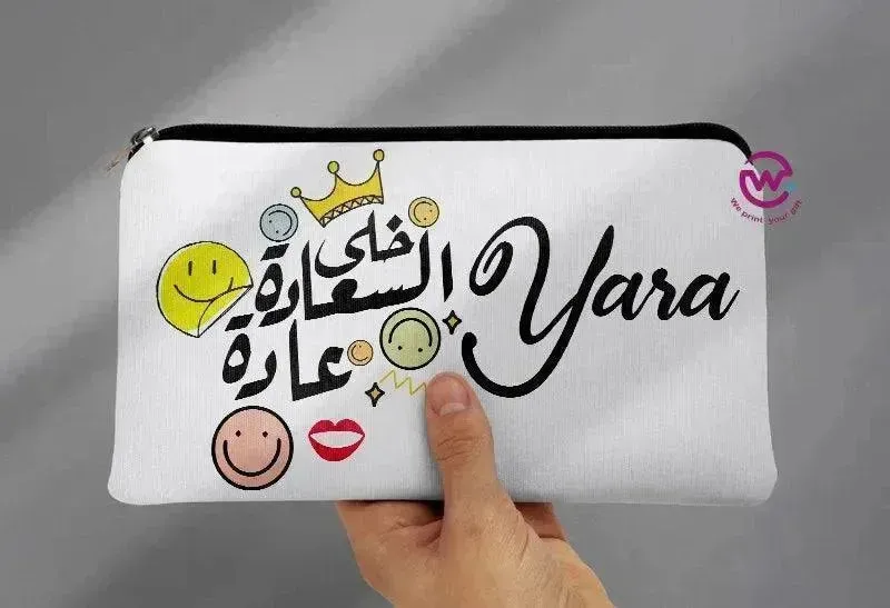 Canvas - Pencil Case - Motivation Arabic