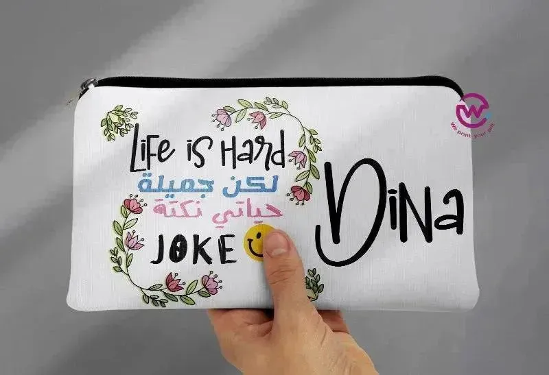 Canvas - Pencil Case - Motivation Arabic
