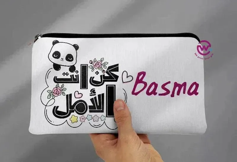 Canvas - Pencil Case - Motivation Arabic