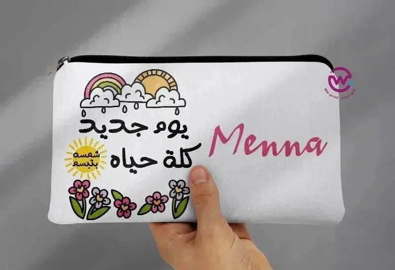 Canvas - Pencil Case - Motivation Arabic