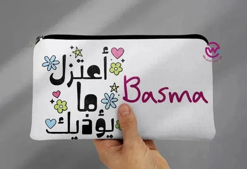 Canvas - Pencil Case - Motivation Arabic